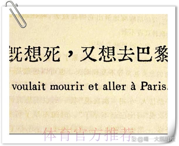 西媒:琼阿梅尼的伤势不严重 但各方都不愿冒险 西媒:琼阿梅尼的伤势不严重 但各方都不愿冒险