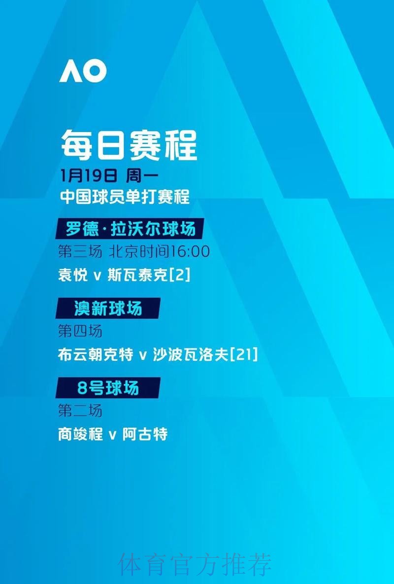 世界杯外围投注新规解读